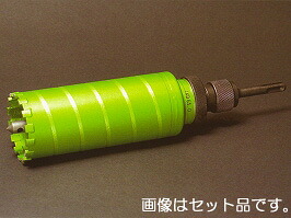 【IKEDA】（イケダ）［WMD050B］ワンタッチマルチコアシリーズスパイラルダイヤコア（乾式用）ボディのみ50φ&times;150mm｜テクノネットＳＨＯＰ