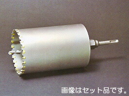 11157円 今季も再入荷 イケダ SC090L 回転振動コア ロング セット 90φ×150mm