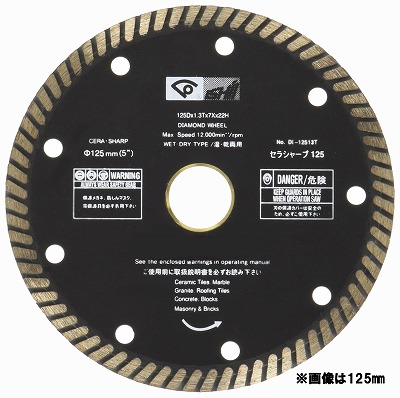 【石井超硬手道具製造所】 石井セラシャープ 300×2.6×25.4粍 DI-30026T