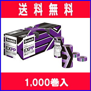 【まとめ買い】3M マスキングテープ EXPP12mm (建築塗装用）12mm×18m 大箱（1000巻入）シーリングテープ