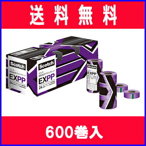 【まとめ買い】3M マスキングテープ EXPP21mm (建築塗装用）21mm×18m 大箱（600巻入）シーリングテープ 34,320円