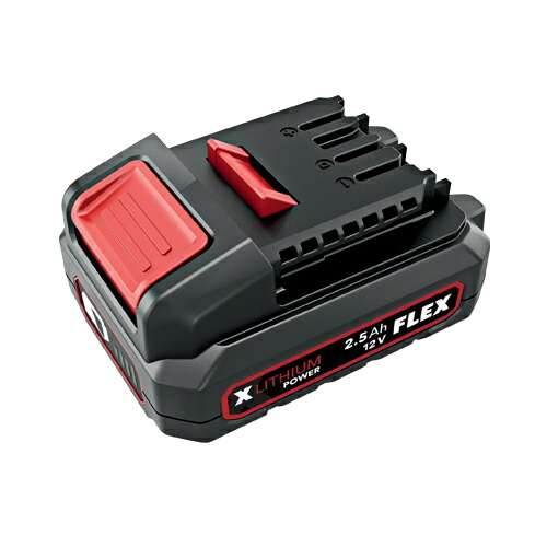 ［ＦＲＧ］ フレックス (Flex) ［532291］ 12V/2.5Ah 乾電池 コードレスかっこ良い用 ※旧番［494003］10.8V/2.5Ah乾電池のあと取り機種です。