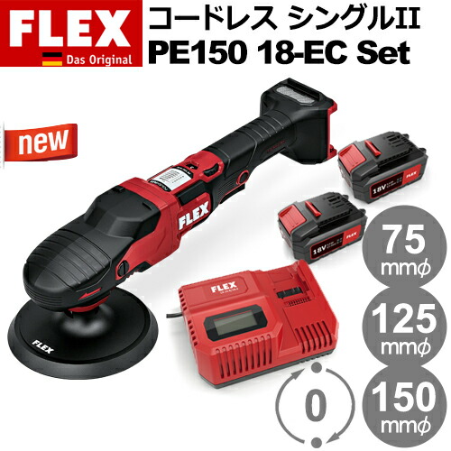 ウールバフ　5インチ ポリッシャー　ルペス　20枚セット 楽天市場】LHR15 対応 ロング ウールバフ 高密度 150mm 1枚 5
