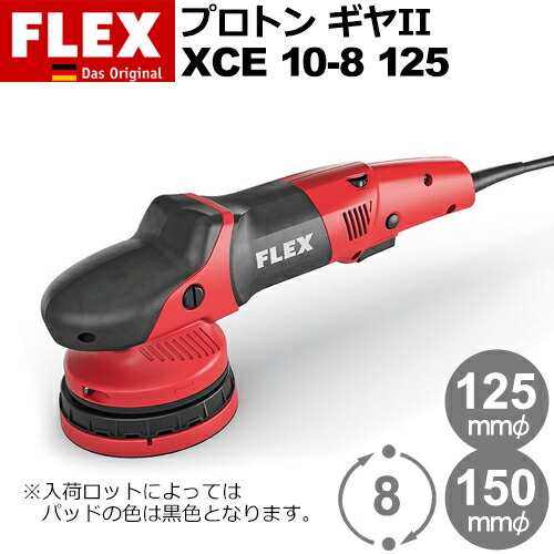 楽天市場】［ドイツ］ フレックス (Flex) ［487.988］ ベルクロパッド