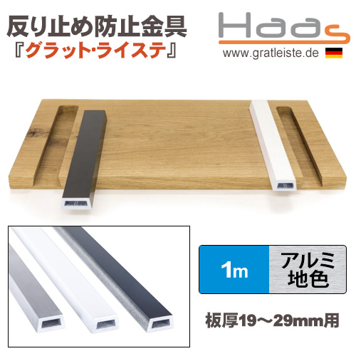 【楽天市場】【代引不可】［ドイツ］ ハース(Hass) ［GLW100