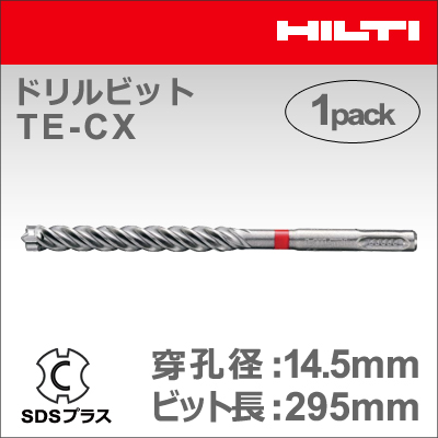 楽天市場 P5 Hilti ヒルティ ドリルビット Te Cx 9 16 12 1本入り Sdsプラス テクノネットｓｈｏｐ