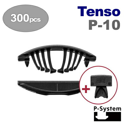 ［スイス連邦］ ラメロ （Lamello） ［145428］ Tenso P-10 （300組入+かばい立てゼムクリップ付き添い人） 【P-取り合わせ】 テンソーP-10