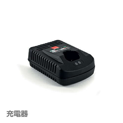 ［イタリア］RUPES（ルペス）［9HC120LT］充電器 ビッグフット iBrid ナノ＆ナノ2 コードレス ポリッシャー用 『BigFoot iBrid nano & nanoII』（ビッグフット ナノ&ナノ2）