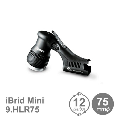 RUPES HLR75 ルペス ポリッシャー 517dY61IDPL._AC_UF350,