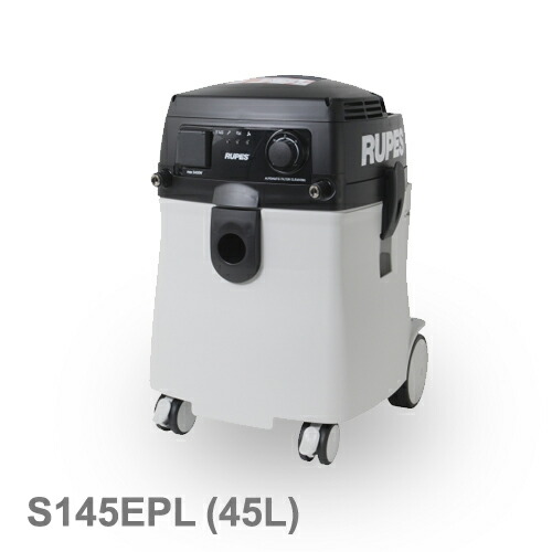 ［イタリア共和国］RUPES（ルペス）［S145EPL］乾湿両用集塵機電動物の具・大気圏物の具聯絡式