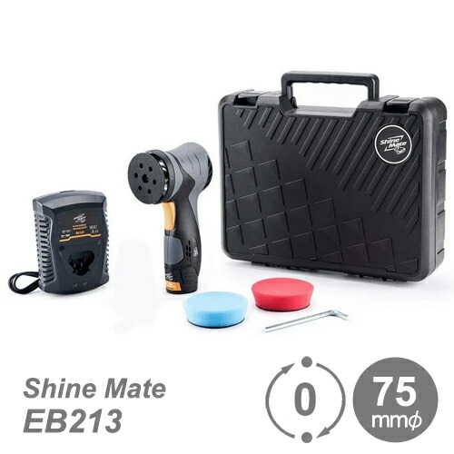 楽天市場】K&FP シャインメイト (ShineMate)EB212K(セット品) / EB212
