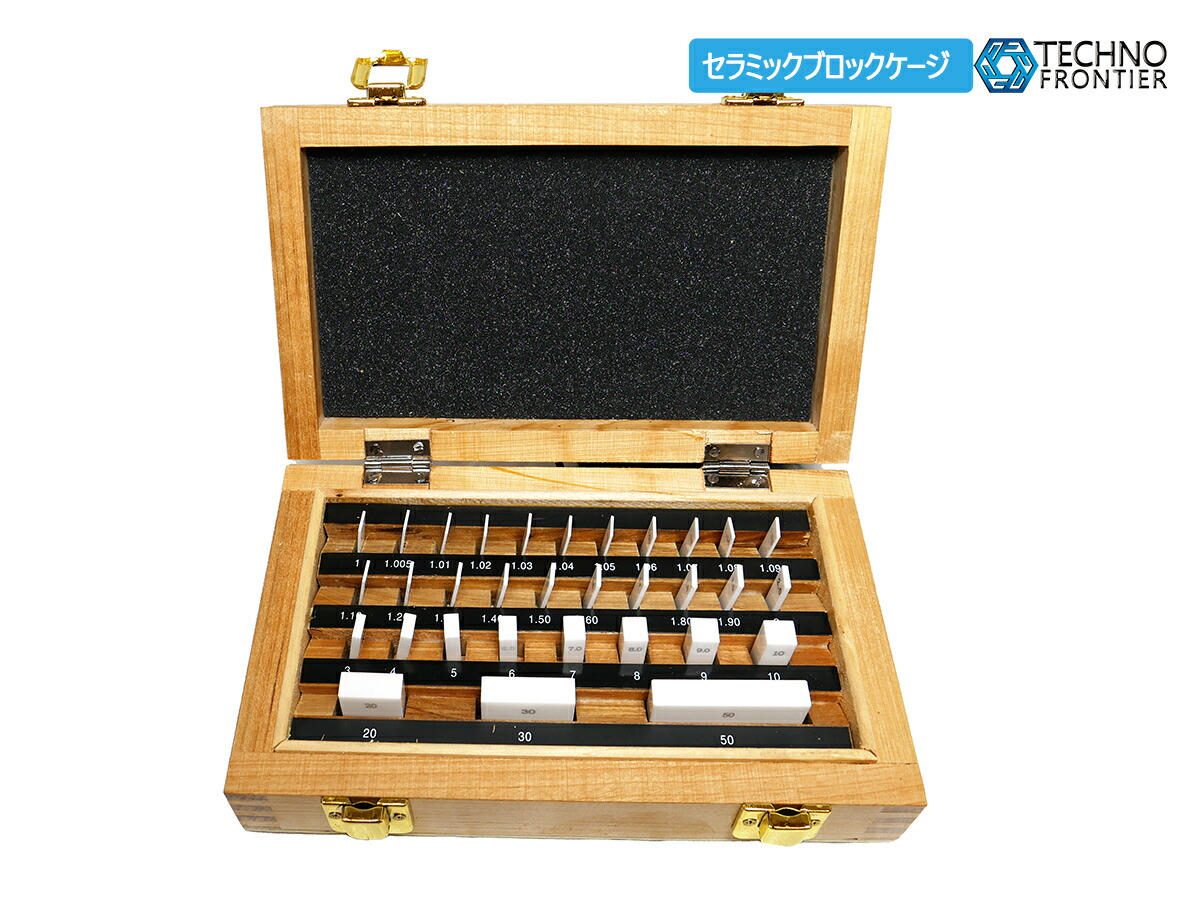 セラミックブロックゲージ 0級 32個書き割り