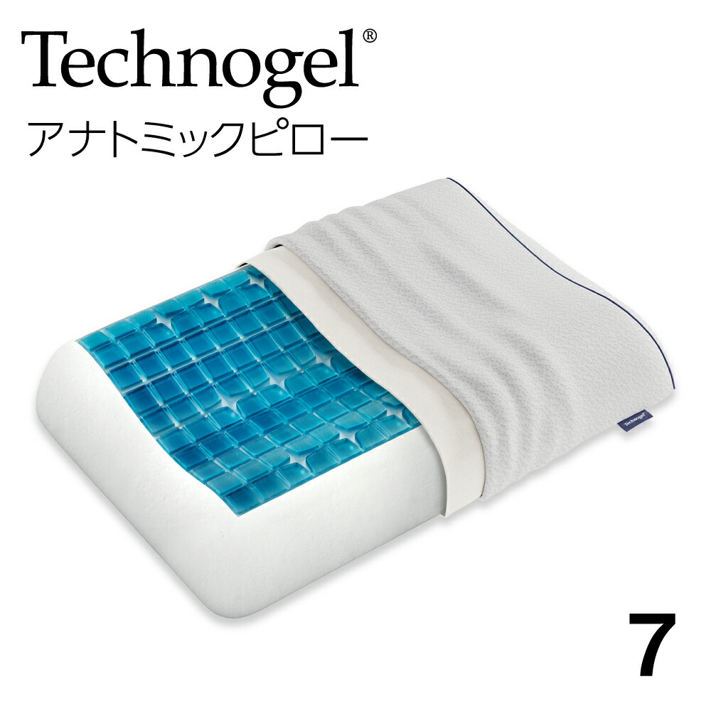 楽天市場】Technogel Original Collection Anatomic Curve