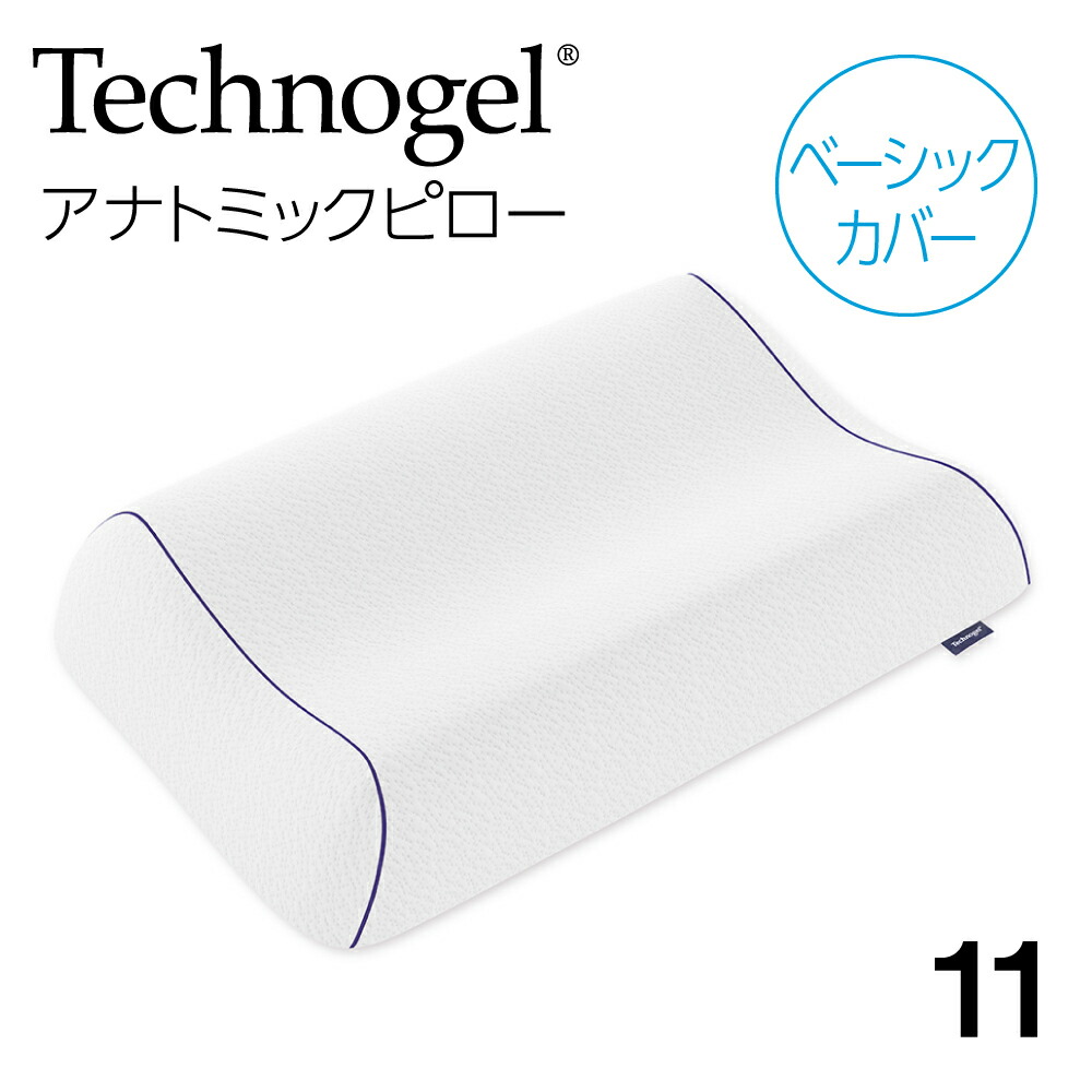 楽天市場】Technogel Original Collection Anatomic Curve