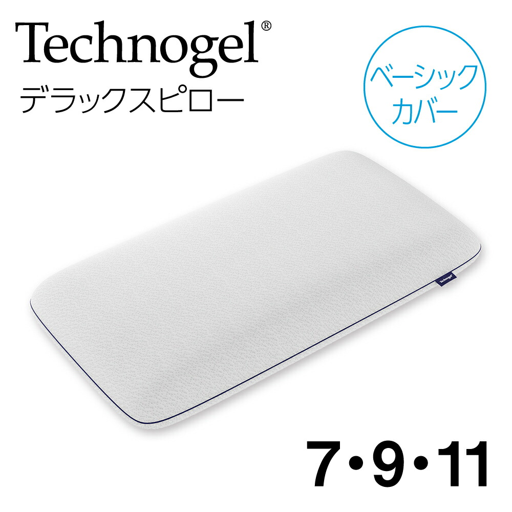 楽天市場】Technogel Original Collection Deluxe Pillow テクノ