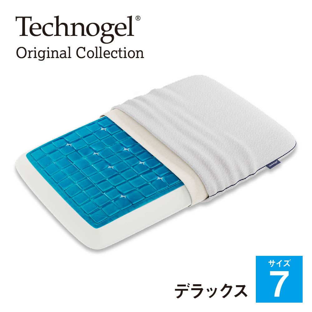 【楽天市場】Technogel Original Collection Anatomic Curve Pillow 