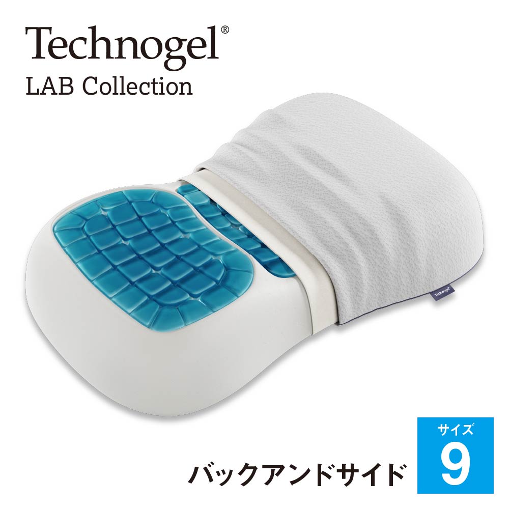 Technogel Original Collection Anatomic Curve Pillow サイズ11 - 寝具