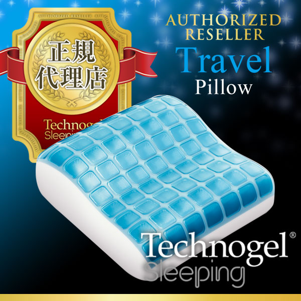 Technogel Sleeping Online Store Rakuten Techno Gel Pillow Travel