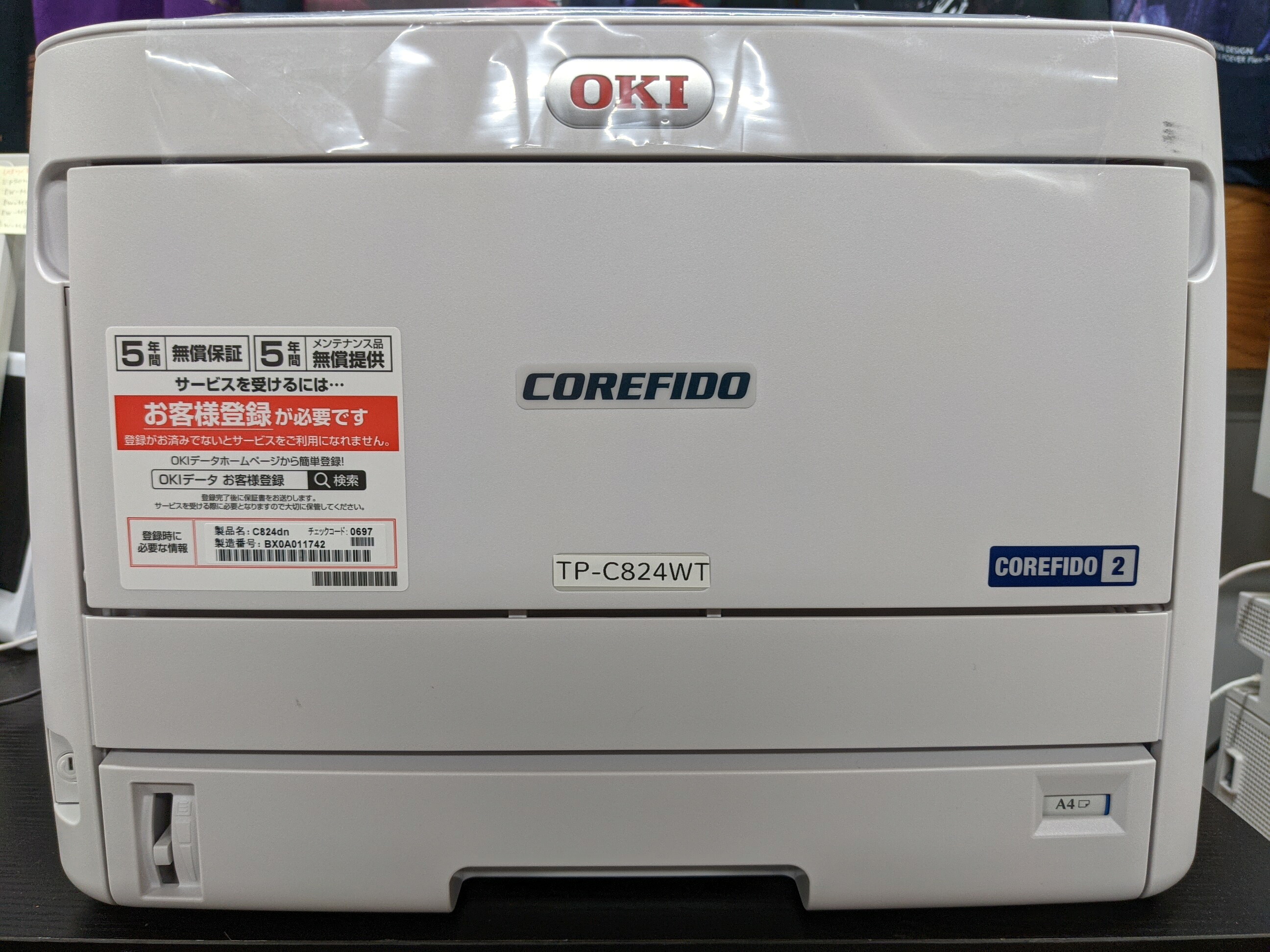 トナー式DTF印刷人 TP-C824WT