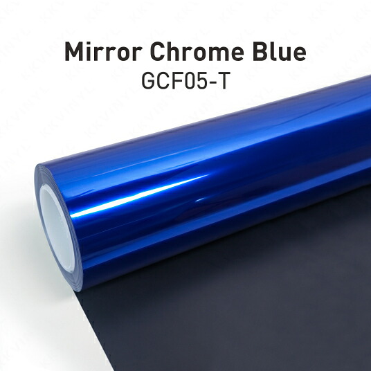 KKVINYL カーラッピングフィルム　Mirror Chrome Blue (1.52mx18m)｜テクノプロモーション