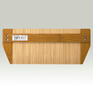 竹製マコ 真弧R-3 目盛絶無RM-3 目盛付き添い人稼動活動の領域250mm×80粍 全幅320粍位置づける図用竹製かたどり器【ハイビスカス】【ランドアート】【積みだしに3~4日かかります】【貨物輸送無料】