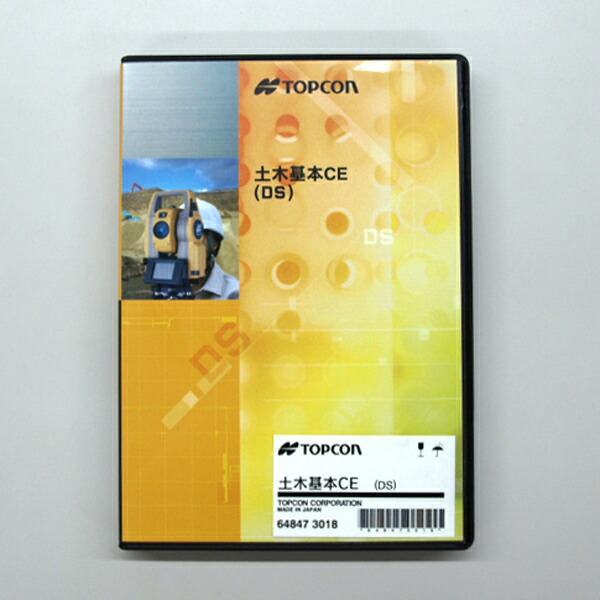 楽天市場】【中古品】TOPCON 土木基本CE GPT-9000 プログラム 楽天市場】【中古品】TOPCON 土木基本CE GPT-9000 プログラム
