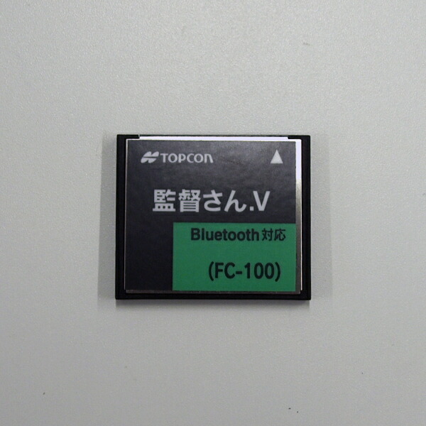 【楽天市場】【中古品】TOPCON 監督さん.V FC-100 プログラムカードCFカード S/N:5400191【送料無料】：測量・土木