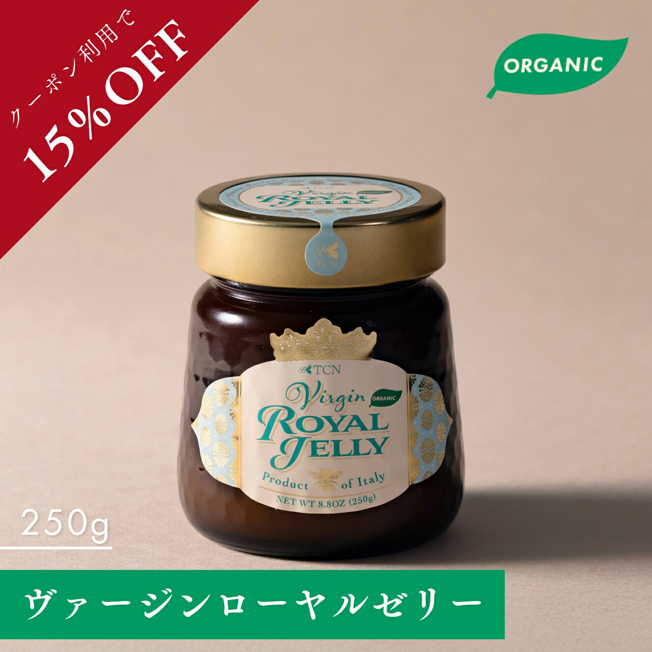 TCNの夏有りがたさ祭！引き換え証ご当て嵌めるで最大限度20％OFF