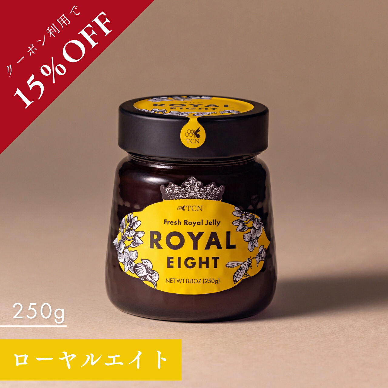 TCNの夏有りがたさ祭！引き換え証ご当て嵌めるで最大限度20％OFF