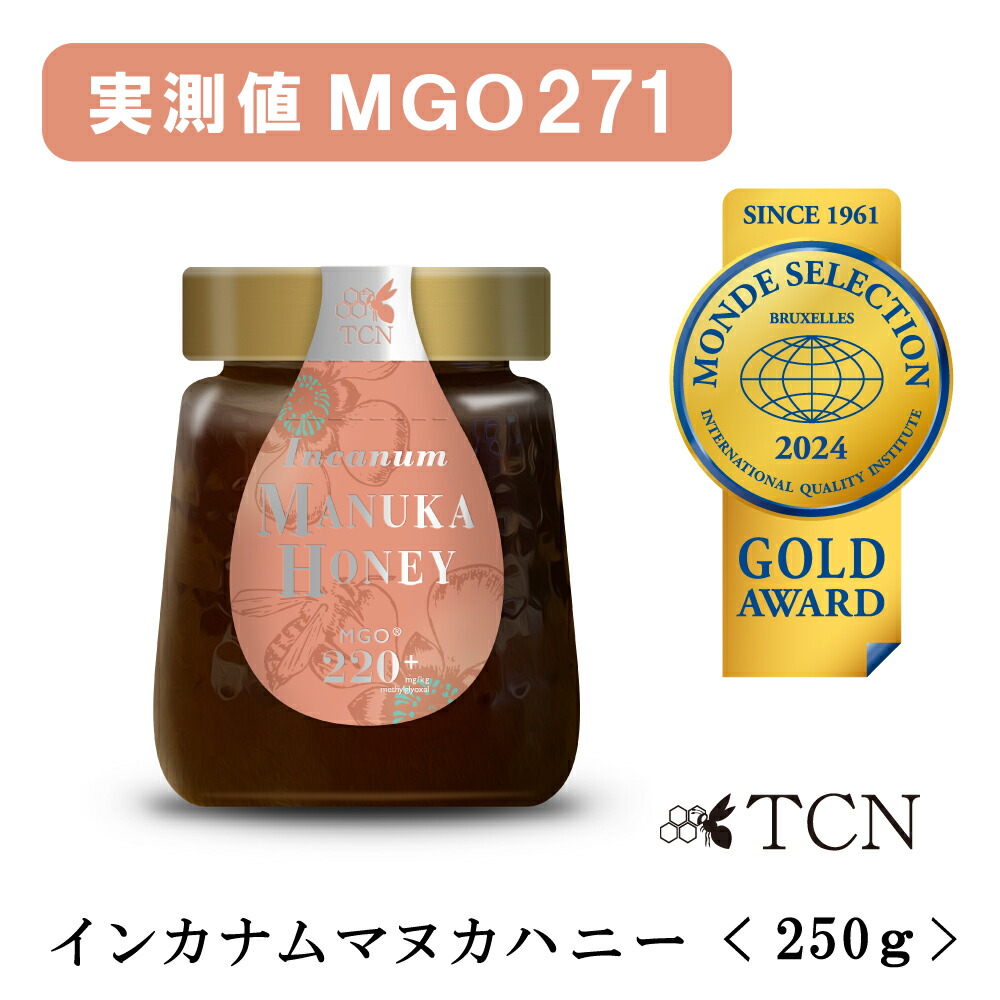 マヌカハニー 250g MGO220+ お試し インカナムマヌカハニー はちみつ 純粋 マヌカ 蜂蜜 腸活 非加熱 無添加 独自製法 ニュージーランド ギフト プレゼント 送料無料 TCN (AMN13-250)