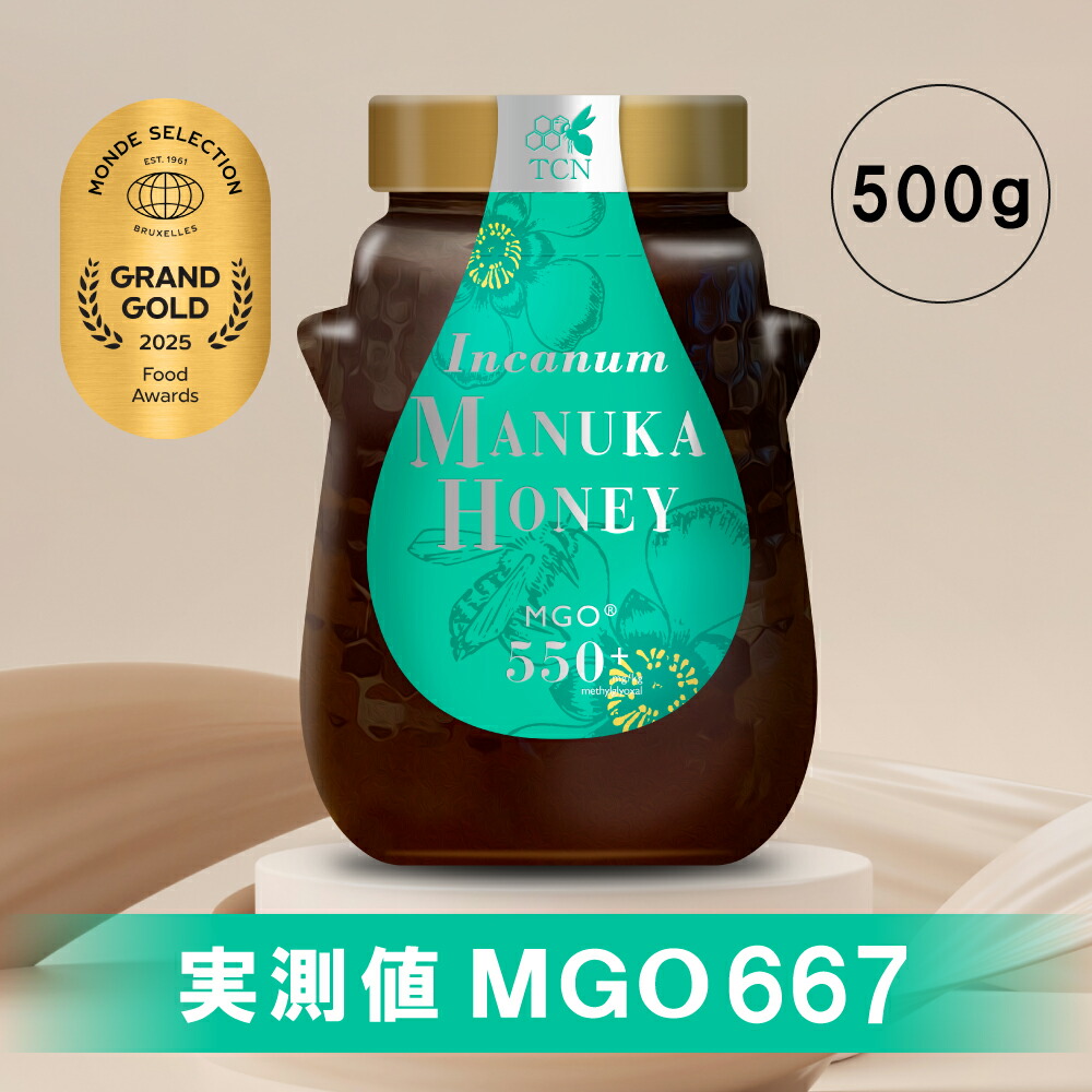 TCN ストロングマヌカハニー MGO1050+ 〈未開封〉 楽天市場】【公式】TCN マヌカハニー MGO1050+ (500g