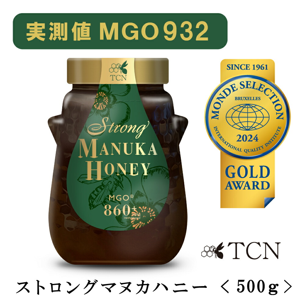 マヌカハニー 500g MGO860+ ストロングマヌカハニー 純粋 マヌカ はちみつ 腸活 ニュージーランド 非加熱 無農薬 農薬不使用 独自製法 無添加 ギフト プレゼント 送料無料  TCN(SMN31-500)