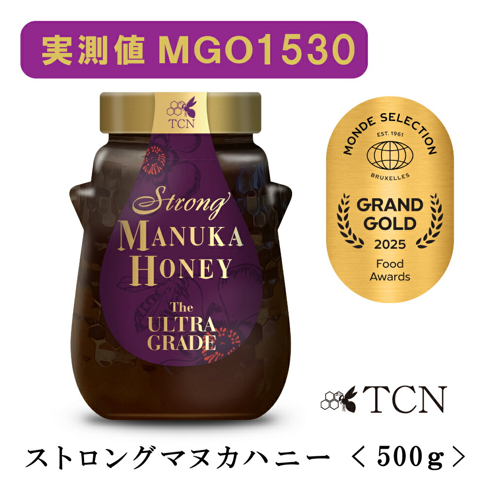 マヌカハニー 特別採取品 ウルトラグレード 実測値MGO1530 ストロングマヌカハニー 500g The ULTRA GRADE(ウルトラグレード) はちみつ 蜂蜜 マヌカ蜂蜜 腸活 高級 ニュージーランド ギフト プレゼント 送料無料 TCN画像