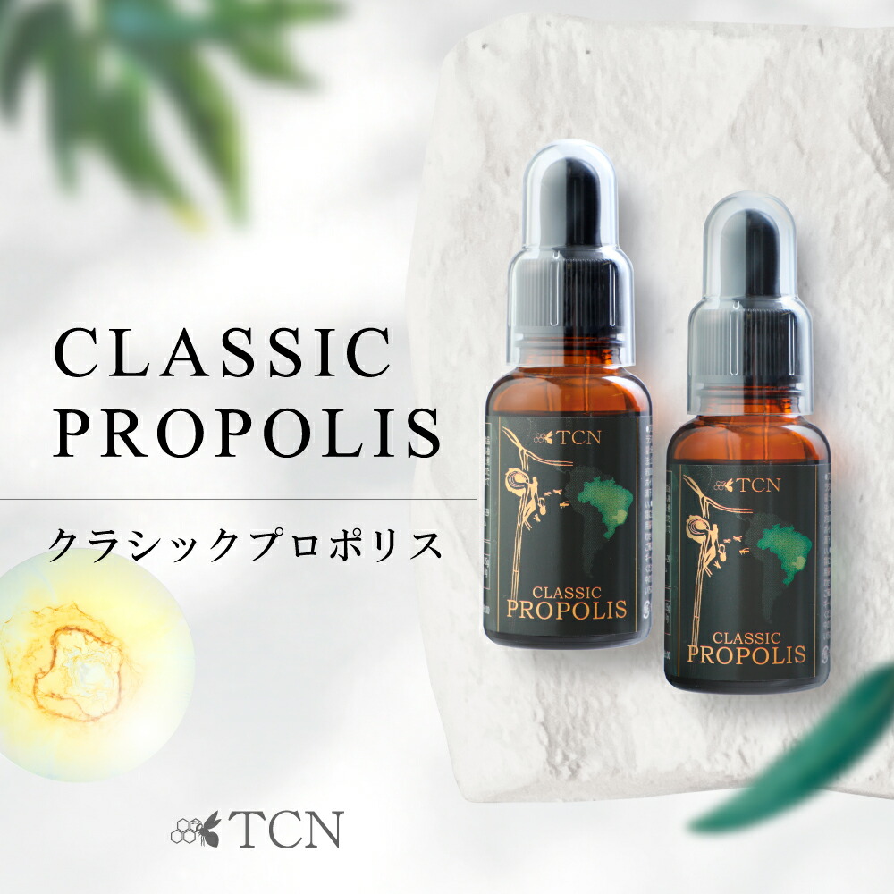 □期限間近2018年7月□モデーア プロポリス / Propolis 30ml×2箱