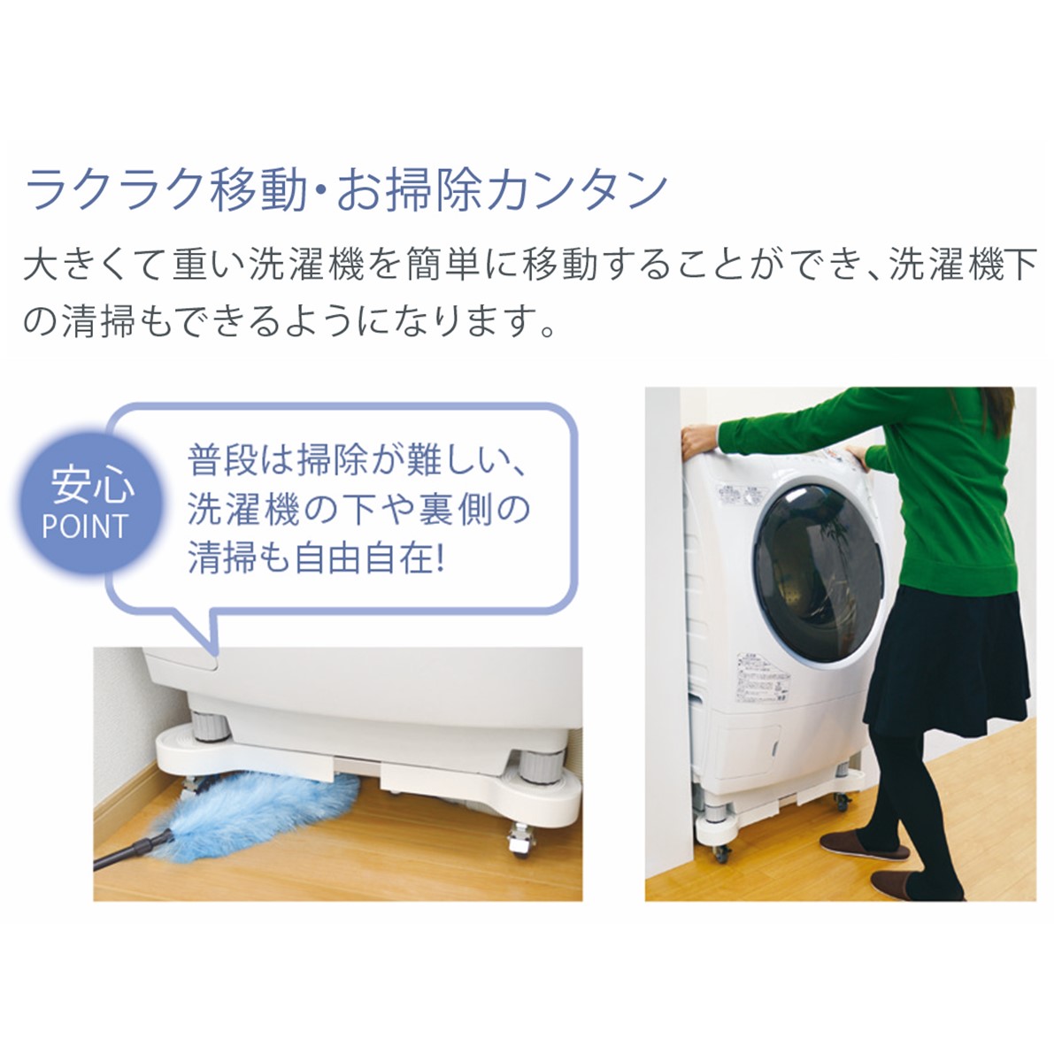 魅了 イージーキャスター 洗濯機置き台 テクノテック 以上で送料無料国内 家電 スマホ カメラ Rspg Spectrum Eu