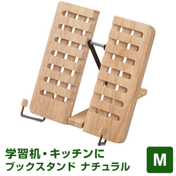M&M Customperformance 本立て　木製 3サイズ 廃盤 美品 2025年最新】m&m custom performanc 家具の人気アイテム - メルカリ