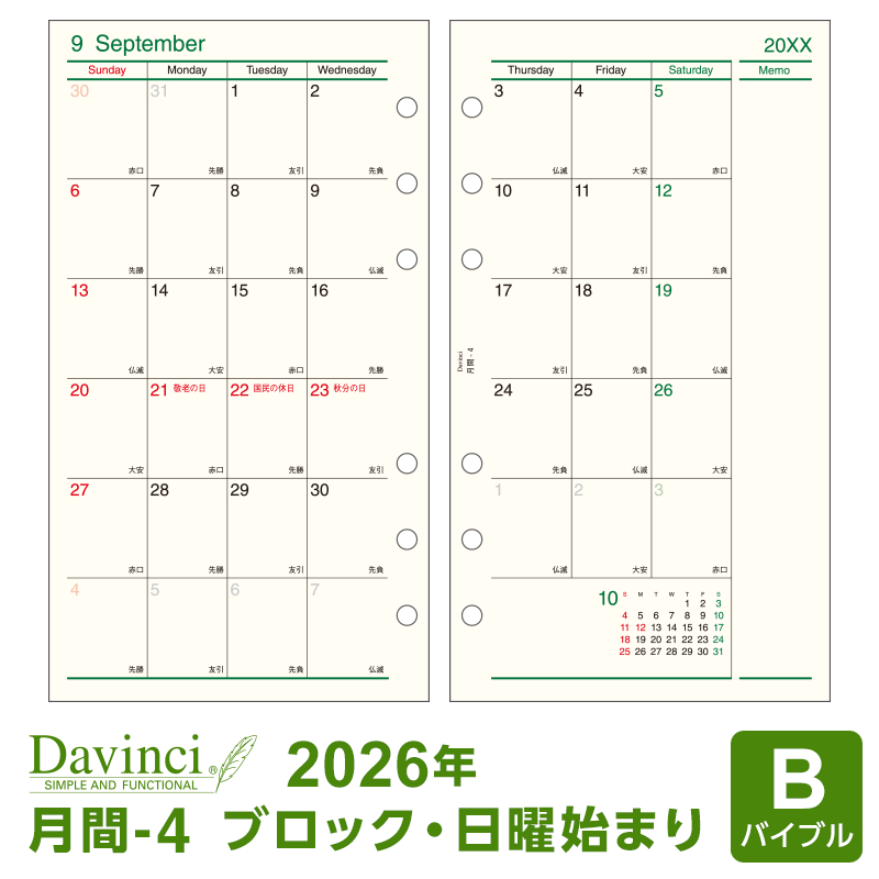 きりんちゃんページ、レフィル12個！ dryy21.gif