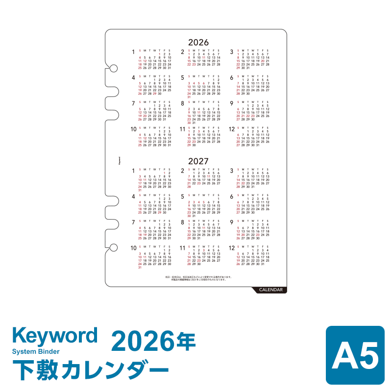 sss様★専用ページ 楽天市場】＼本日Point5倍／【2025年版システム手帳リフィル