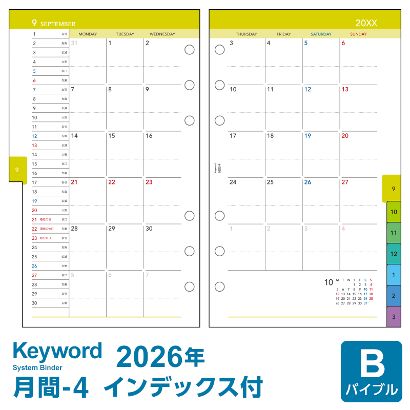 -5/23まで 専用ページ ご契約者さま専用ページ | 三井住友海上