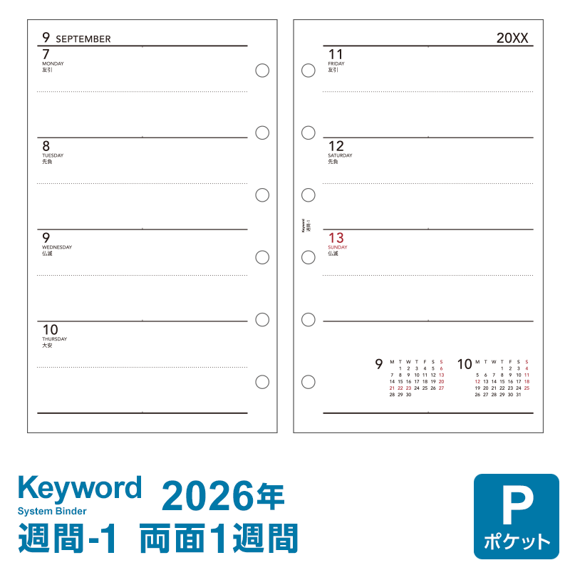★☆【送料込】2023.4.26新発売　シンプル切手題字付き１０枚ブロックセット(63円84円94円)☆★