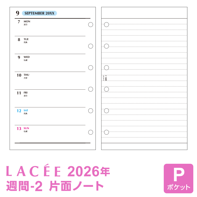 恵美追加リフィル laryy81.gif