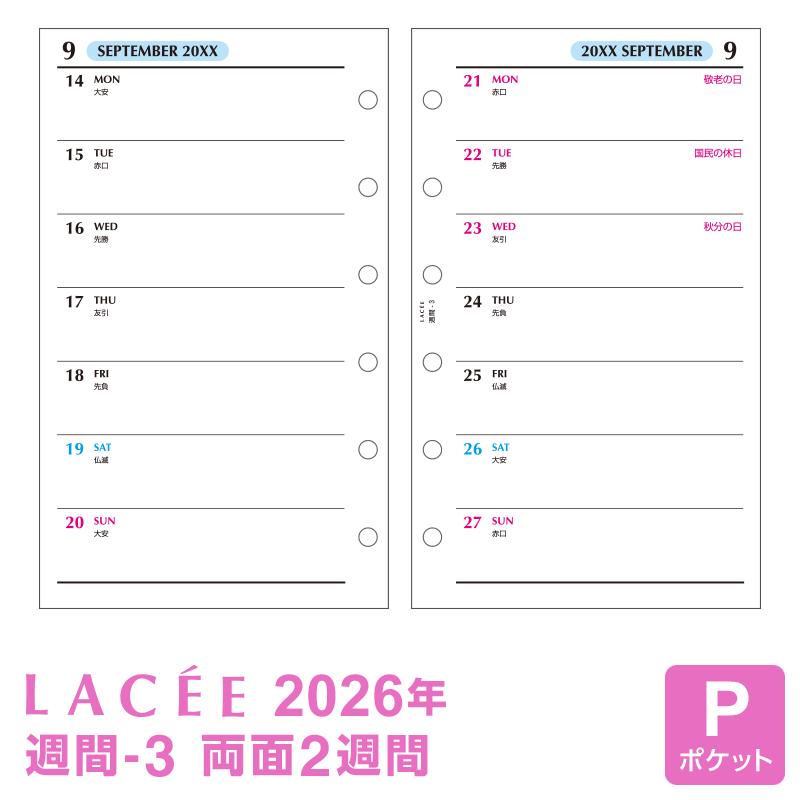 セミドライ ラバー 日本製 Lサイズ エアフレイムレガシー laryy82.gif