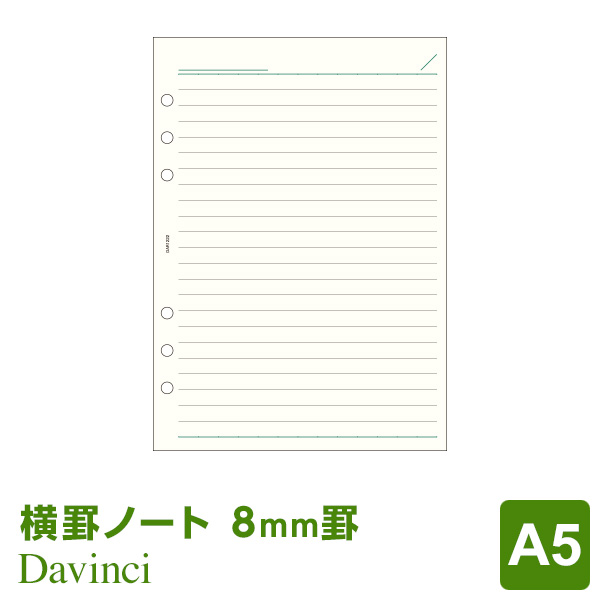 一期一会 専用ページ Amazon.co.jp: レイメイ藤井 手帳 システム手帳 リフィル 2025年