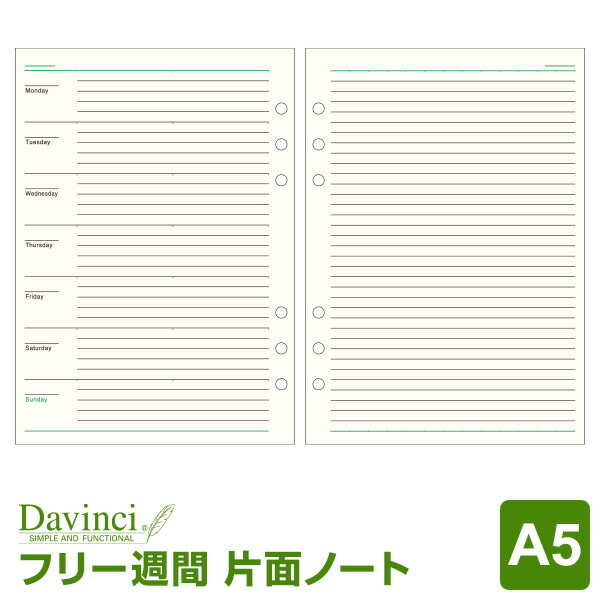 Saving リフィル A6 オーダー商品 田中茶々♡ dar291.jpg