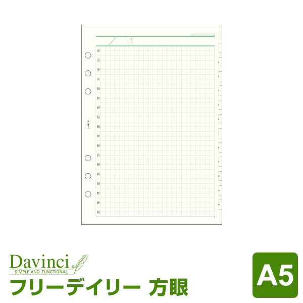 中田さま専用 田中健 / フラッシュバック | PASSTIME RECORDS / パスタイム レコード