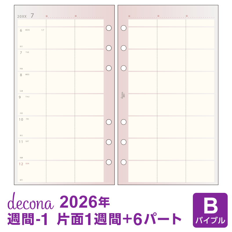 2名さま　A4サイズ 4月中 Amazon | 洋2封筒 クラフトホワイト 【厚みUP】 100枚 A4十字四