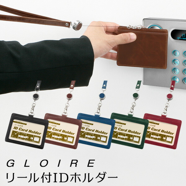 内装パーツ カイヤーズル2022エーポンデイバーポッキーライトボータンポートカートリリー2號 オリジナルのタイトルを表示 キアカーニバル 2022 カーボンファイバーヘッドライトボタンフレームカバートリム 2個- Show Original Title パーツ Point5倍グロワール 2ポケットIDカードホルダー 合皮製IDホルダー 4色 誕生日 Xmas 母の日 父の日ギフトにも