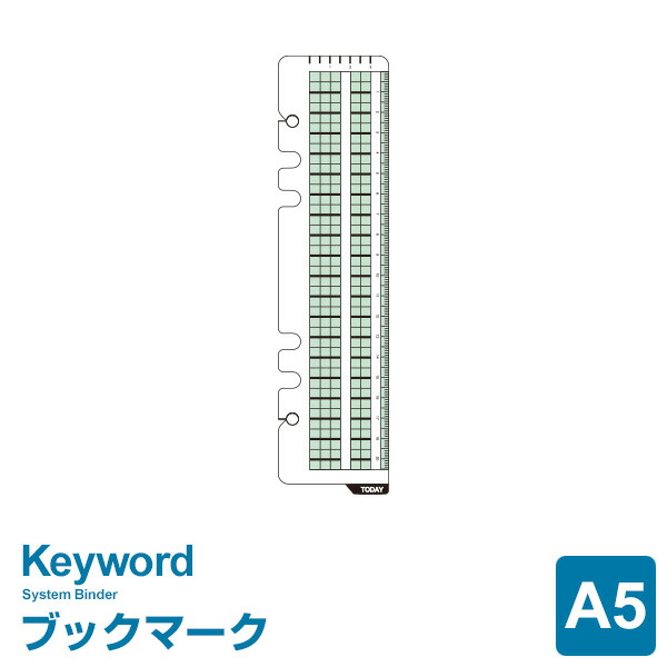 楽天市場】＼本日Point5倍／【システム手帳リフィル】Keyword