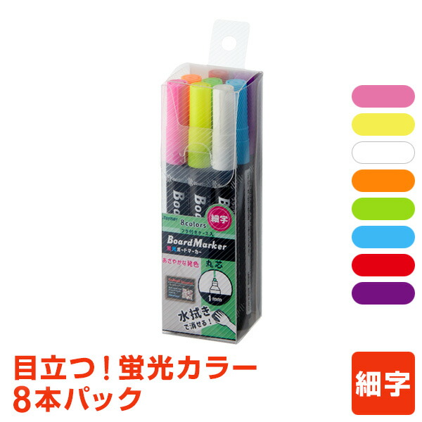 楽天市場】\本日Point5倍/【POP用品】【メール便対象5本まで 楽天市場】\本日Point5倍/【POP用品】【メール便対象5本まで