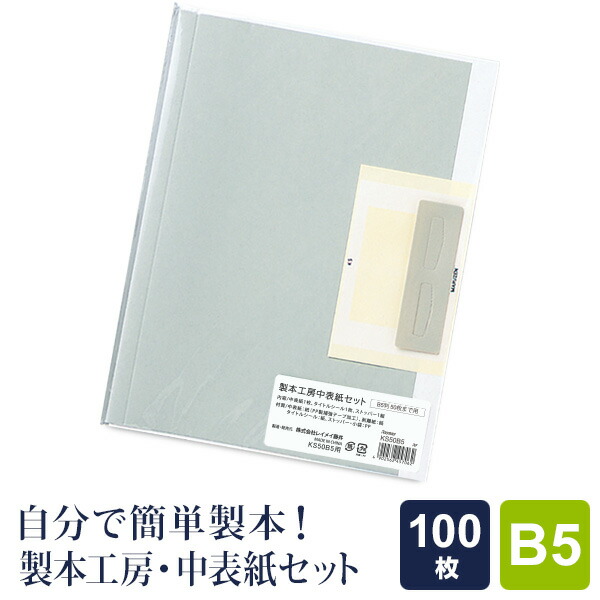 工事写真帳　A4サイズ　L版6枚収納　16セット 楽天市場】工事用写真帳Lセット A4判 4穴 E・Lサイズ用 台紙